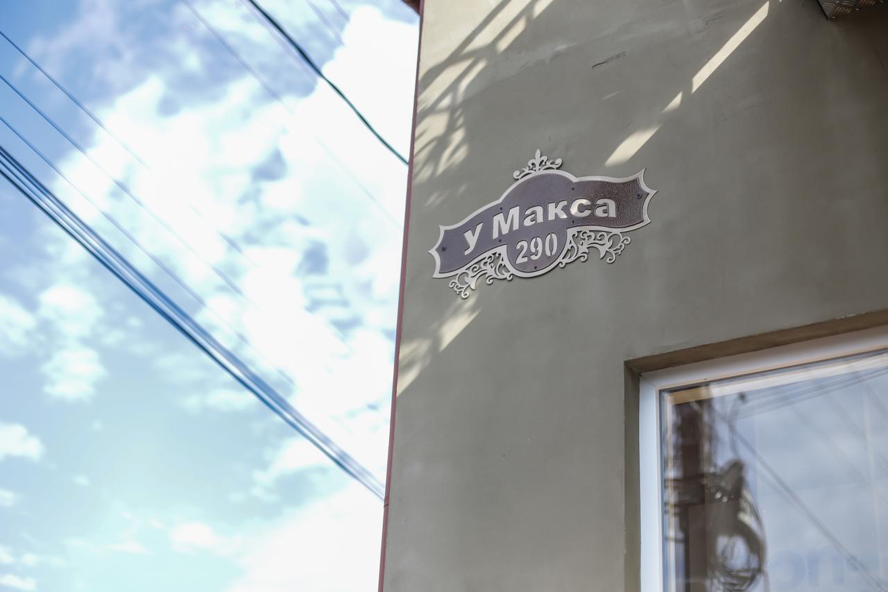 U Maksa Hotel Solociîn Exterior foto